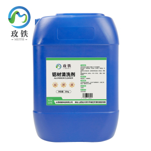玫铁铝材清洗剂25kg桶