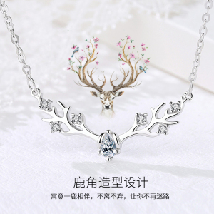 鑫铂尼925纯银项链女小鹿角一路鹿有你银饰女士情侣女款学生女生鹿头吊坠麋鹿锁骨链首饰链520情人节礼物送女友