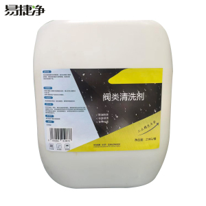 易捷净阀类清洗剂 25kg/桶