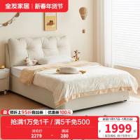 全友家居儿童皮床现代简约高箱储物床儿童房次卧1.5米家用皮床软床