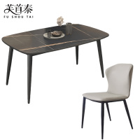 芙首泰岩板餐桌椅1400*800*750mm(1桌2椅)套