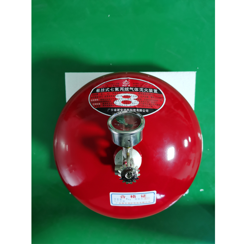 群安 悬挂式七氟丙烷灭火器 8KG