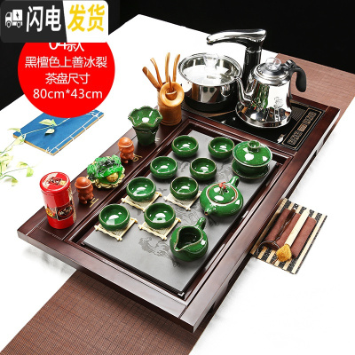 三维工匠功夫茶具套装家用全自动四合一整套陶瓷茶杯茶道一体茶台实木茶盘 款式4上善若水马到冰裂黑檀色(送桶) 28件