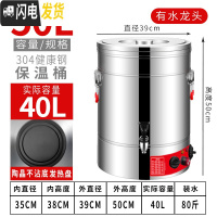 三维工匠304烧水桶不锈钢保温桶煮面条电热桶煮桶商用开水桶煮粥桶大容量 50无龙头定时断电(陶晶发热盘饭盒/提锅