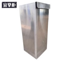 宜掌 柜 不锈钢工具储物箱 20*20*50cm 台