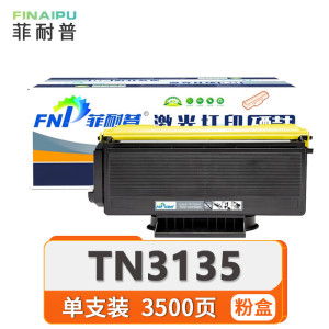 菲耐普粉盒TN3135支