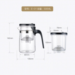 KAMJOVE/金灶 明尊 E系列 飘逸杯 弹压式茶道杯 耐热高硼硅玻璃茶具 花茶壶 过滤茶杯 泡茶壶 玻璃茶壶 茶道