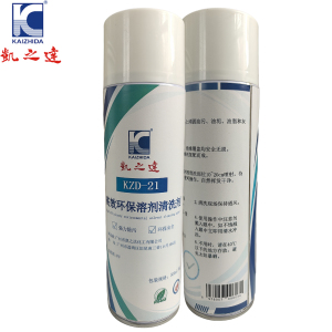 KAIZHIDA高效环保溶剂清洗剂 500ml/瓶 KZD-21(瓶)