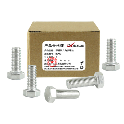 昡 不锈钢六角头螺栓 M5*12 个
