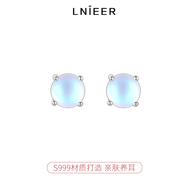 999纯银月光石耳钉女小众设计养耳洞耳环轻奢耳骨钉免摘耳饰送女朋友老婆情人节七夕生日礼物