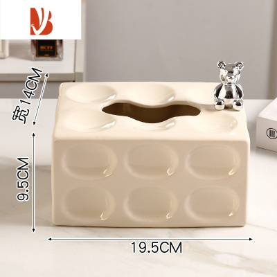 三维工匠奶油色风格泡泡纸巾盒摆件装饰品现代轻奢客厅创意茶几陶瓷抽纸盒 正方小熊纸巾盒 奶白色