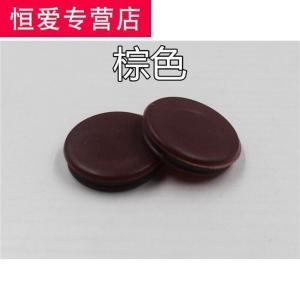 汐岩防盗配件防火螺丝孔盖框堵头堵塑料扣盖 膨胀螺丝盖 米白色《开孔25mm》10个