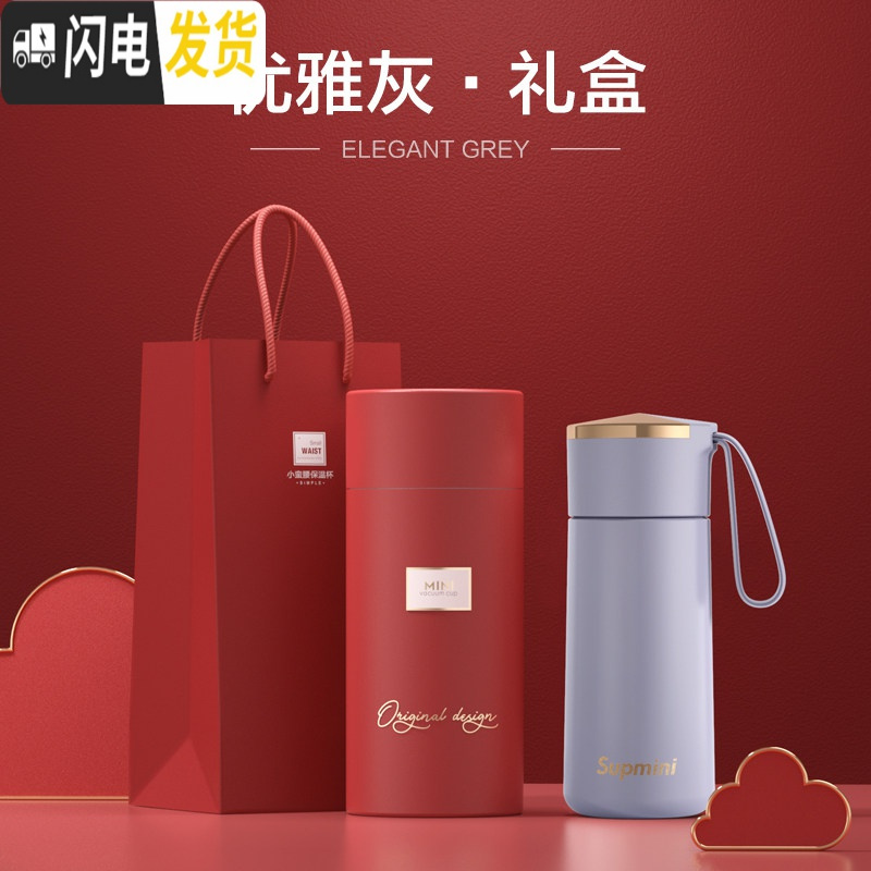 三维工匠保温杯女便携小号200迷你小巧手提口袋杯小水杯口袋杯子小保温 优雅灰