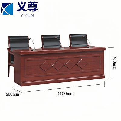 义尊会议桌240*60*76cm张