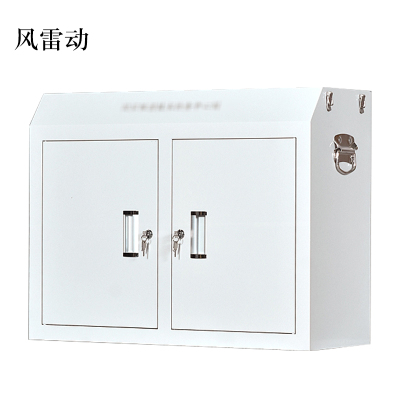 风雷动手机存放柜中底柜600*776*300mm