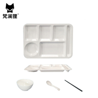 梵澜狸打菜盘T63 个