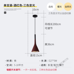 苏宁放心购 床头小吊灯卧室灯北欧现代简约长线单头餐厅吧台灯网红民宿床头灯