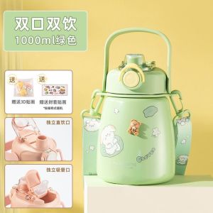 富光大肚保温杯316不锈钢高颜值儿童女男双饮带吸管大容量水杯子