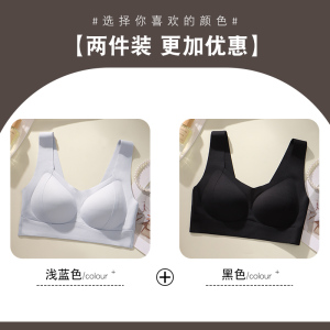 浪莎无痕内衣女提拉小胸聚拢防下垂收副乳运动软支撑美背心式文胸