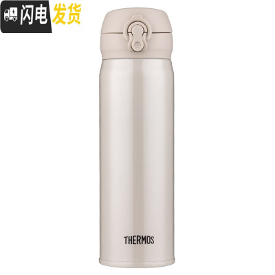 三维工匠保温杯真空不锈钢便携水杯男女士车载杯 JN-502可定制刻字 白色