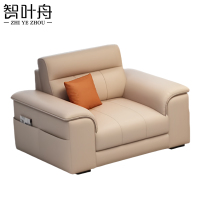 智叶舟沙发单人位110*83*82cm张