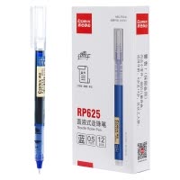 齐心 RP625 全针管直液式走珠笔 0.5mm 蓝 12支装