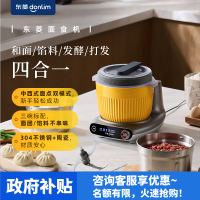 东菱(DonLim)和面机家用揉面机发面机醒面电动智能搅拌器绞肉机全自动厨师机面条机面食机食艺机多功能DL-1349