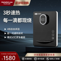 汉斯顿/Hunson净水器管线机家用速热壁挂式饮水机小型即热温热可调温直饮机G300