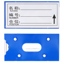 攸形货架磁吸标签20*10cm个