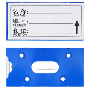 攸形货架磁吸标签20*10cm个