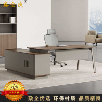 鑫金虎 国标加厚E0级老板桌简约现代班台办公桌2200*1600*750mm