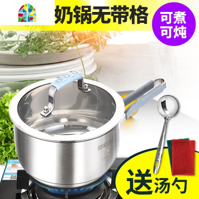 304不锈钢奶锅迷你宝宝婴儿辅食热奶锅小奶锅加厚煮面蒸锅电磁炉 FENGHOU 304硅胶柄汤锅16cm