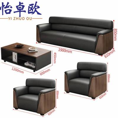 怡卓欧接待沙发1+1+3+茶几套