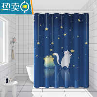 敬平浴室浴帘加厚防水浴帘布卫生间浴帘套装免打孔洗澡保暖隔断帘