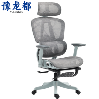豫龙都 人体工学椅 转椅把