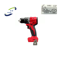 悉金 手持钻 XJ - A99 套