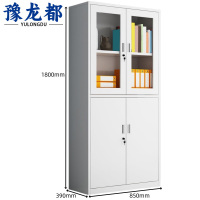 豫龙都 文件柜 等器 台