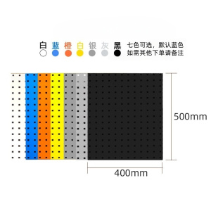 诗励星工具挂板