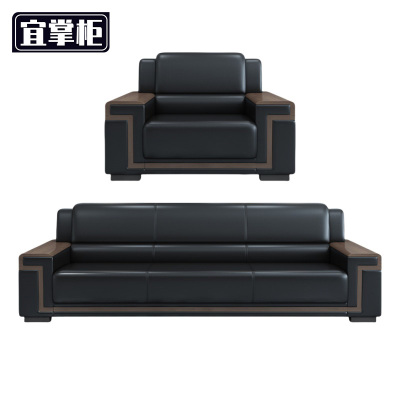 宜掌柜 沙发洽 谈