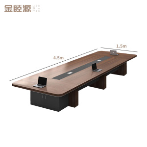 金睦源 JIN MU YON 会议桌 4.5*1.5m 张