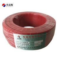 名克斯 450/750V单股铜芯线 BV1.5mm²红色100米/卷 卷