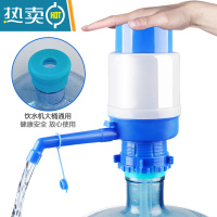 敬平手压式桶装水矿泉纯净水桶抽水器手动饮水机家用吸出水按压水器泵 蓝白升级款3个装(每个都有水管)