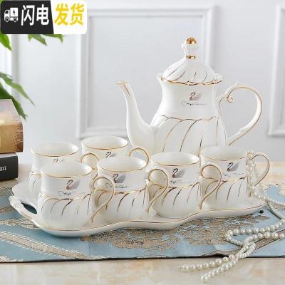 三维工匠水具套装陶瓷茶杯套装家用客厅水杯简约北欧式耐热茶具杯子冷水壶 天鹅款送勺送杯刷