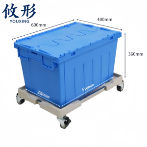 攸形 存放箱