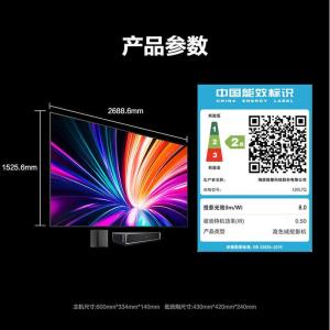 海信(Hisense) 激光电视120L7Q 纯享版新品 120英寸 (可拆无线模块,包安设)