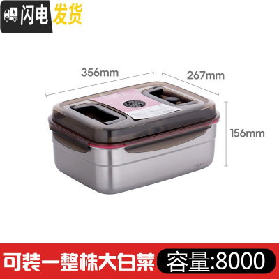 三维工匠韩国304不锈钢饭盒密封保鲜盒小学生水果盒便当盒单层餐盒长方形 长方形(双手提)8000