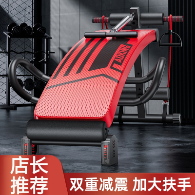  闪电客仰卧起坐辅助器健身器材家用运动锻炼器械男稳定器腹肌训练仰卧板