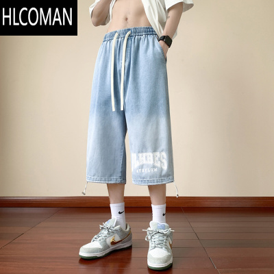 HLCOMAN冰丝牛仔裤子男夏季宽松直筒七分裤男马裤青少年水洗渐变休闲短裤