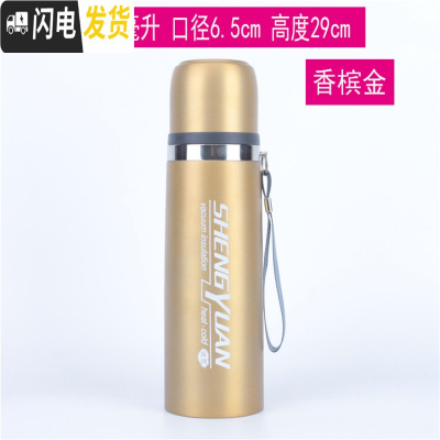 三维工匠大容量不锈钢真空子保温杯户外旅游便携男女士学生水壶1000 750香槟金送杯刷