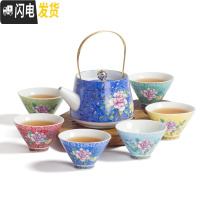 三维工匠景德镇粉彩扒花斗笠杯陶瓷茶杯品茗杯单杯6只装茶具套装家用简约 7头扒花牡丹深蓝提梁壶